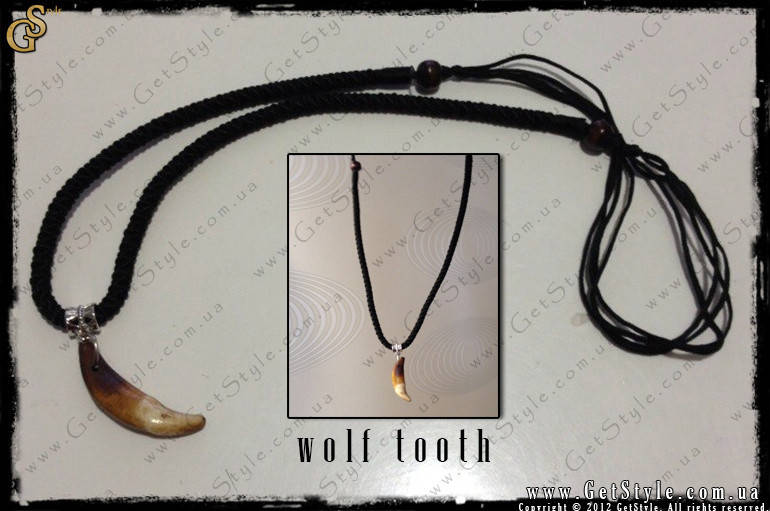 

Клык Волка - "Wolf" - оберег от сглаза!
