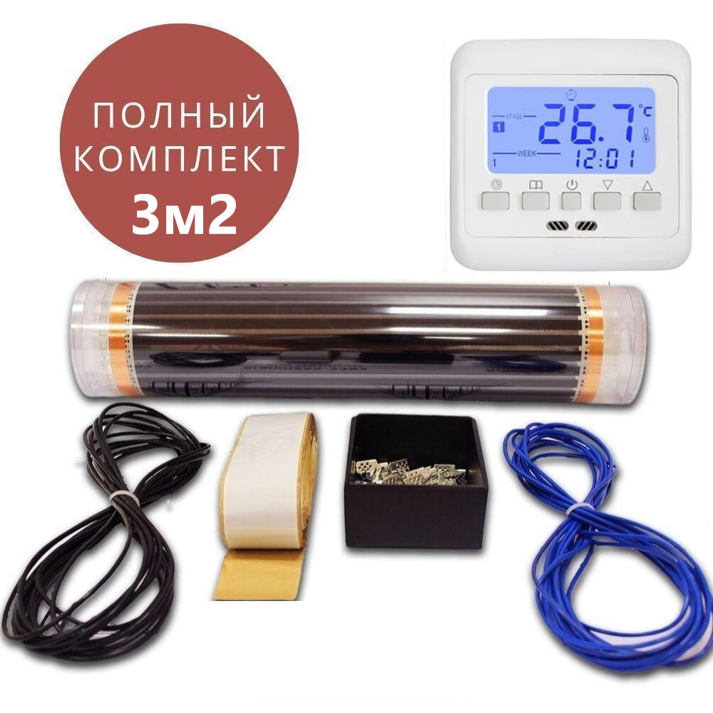 

3м2. Инфракрасная пленка "RexVa", комплект с программируемым терморегулятором Floureon C08