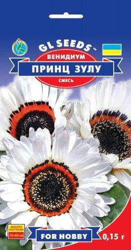 

Венидиум пышный Принц Зулу, пакет 0.15 г - Семена цветов, Белый