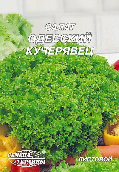 

Салат Одеський Кучерявець 10г Гігінт СУ
