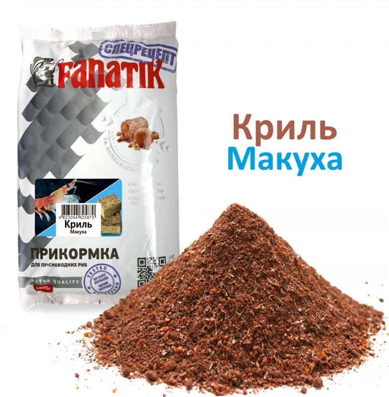 

Прикормка Fanatik 1 кг Криль Макуха