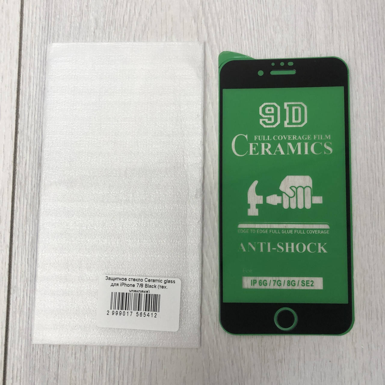 

Захисне скло Ceramic glass iPhone 7/8 Black (тех. упаковка), Черный