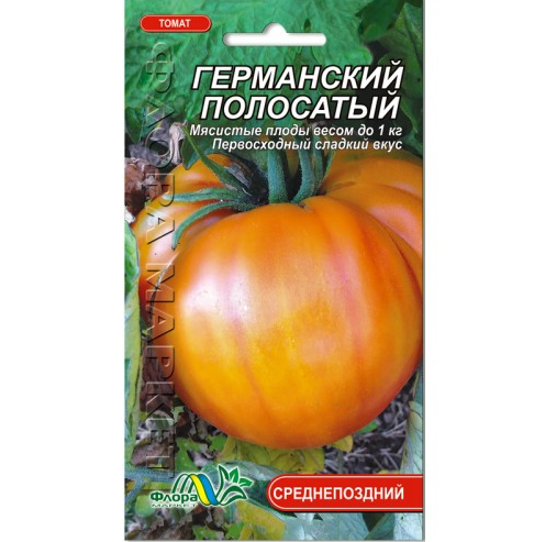

Томат Германский полосатый, оранжево-желтый среднепоздний, салатный 1 г