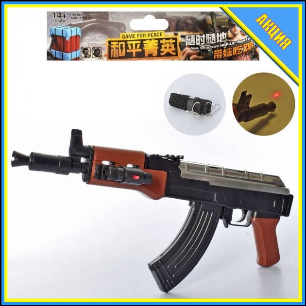 

* Автомат на пульках ББ 46 см,YS-999-1,Пистолет для детей,Пистолет игрушечный,Пневматический пистолет, Черный