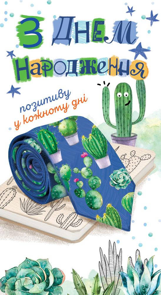 

Конверты для денег З Днем Народження, 10 шт/уп