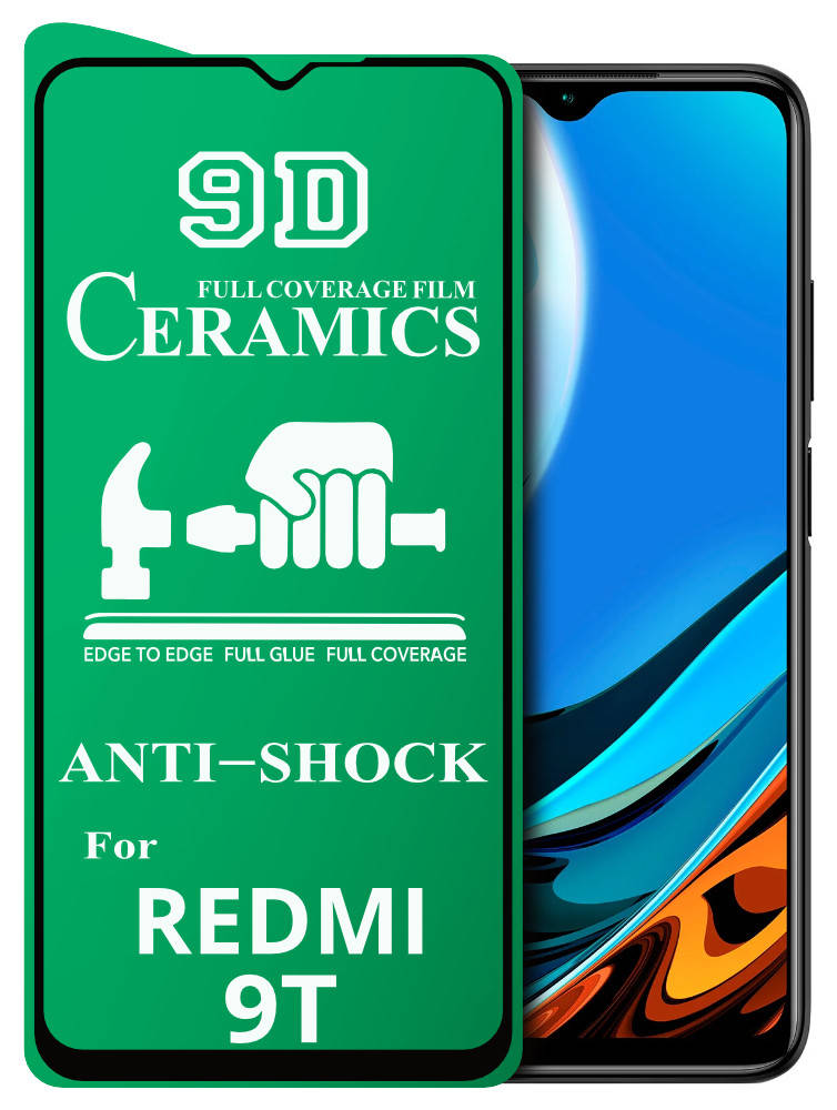 

Защитная пленка Ceramics Xiaomi Redmi 9T (керамическая 9D)
