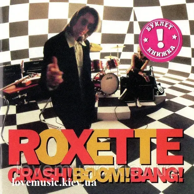 

Музичний сд диск ROXETTE Crash! Boom! Bang! (1994) (audio cd)