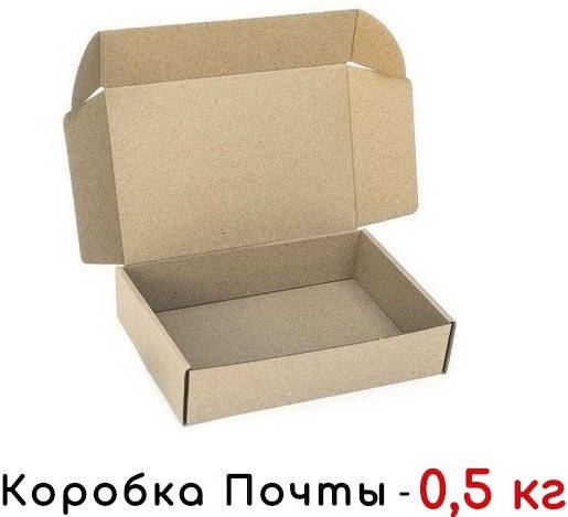 

Картонная коробка на 0,5 кг - 240 × 170 × 50 - плоская