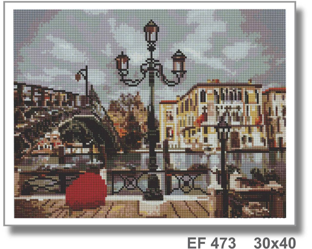 

Алмазна мозаїка "Загублена парасолька" 30*40 см