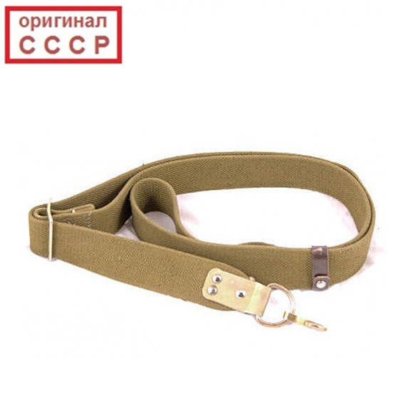 

Оружейный ремень оригинальный НОВЫЙ для СКС (оригинал СССР)