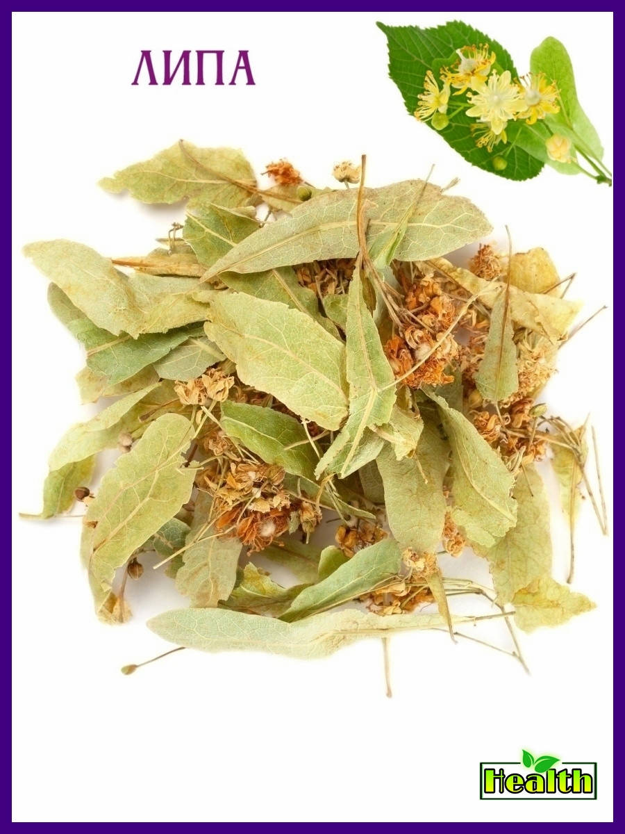 

Липа цвет 100г