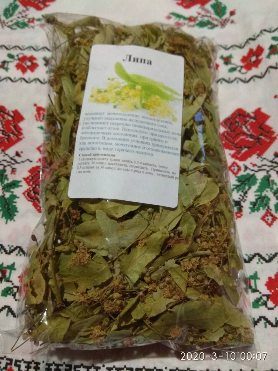 

Цвет липы 50 грамм