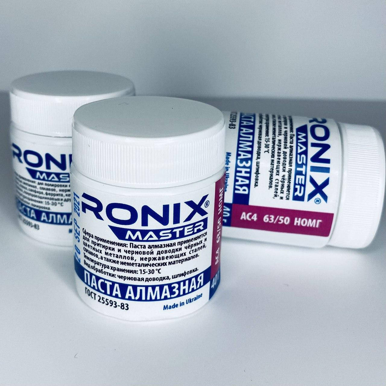 

Алмазная паста по металлу АСН зерно 63/50 НОМГ (фиолетовая) RONIX master