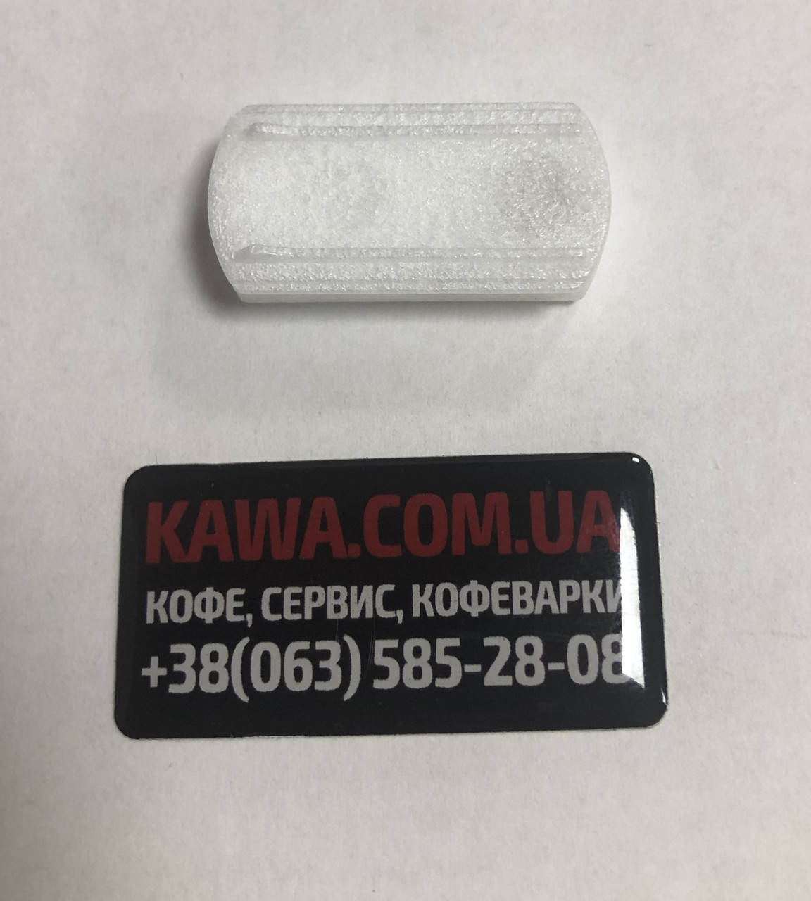 

Магнитный поплавок в бункер воды Jura