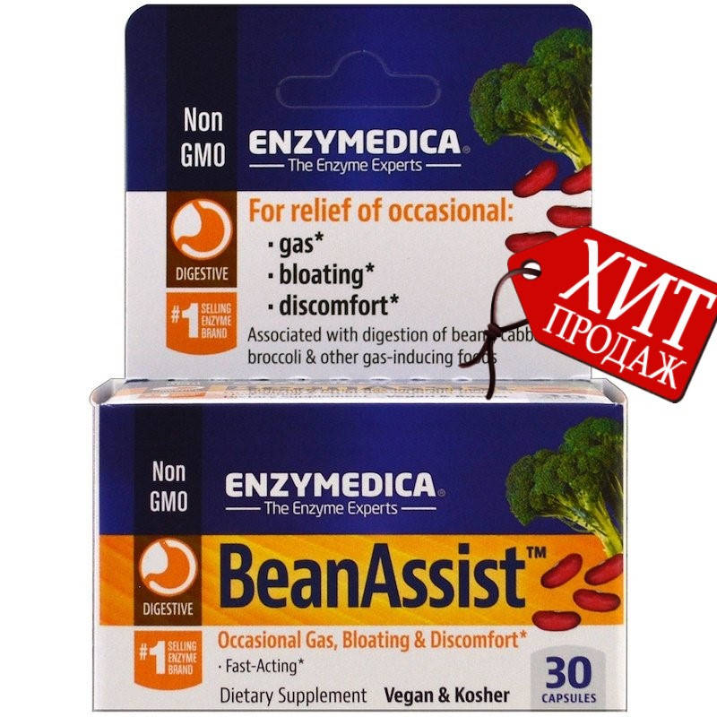 

Enzymedica, BeanAssist, 30 шт., официальный сайт, ENZ-13030