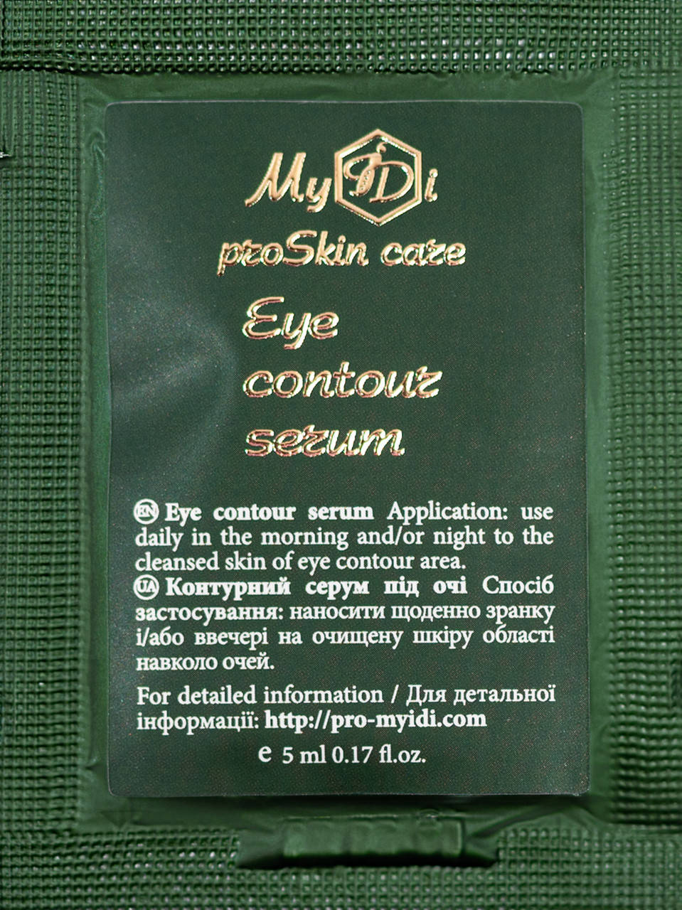 

Контурная сыворотка под глаза MyIDi Eye contour serum 5 мл (4821284851159-1)