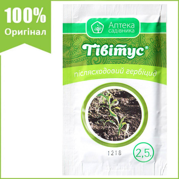 

Гербицид "Тивитус" для уничтожения сорняков, 2,5 г от Ukravit (оригинал)