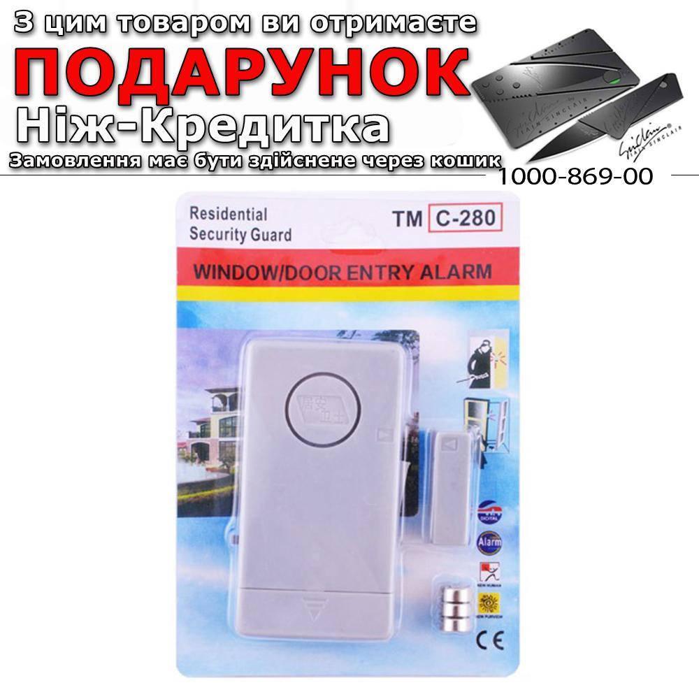 

Сигнализация C 280 дверная и оконная автономная Серый