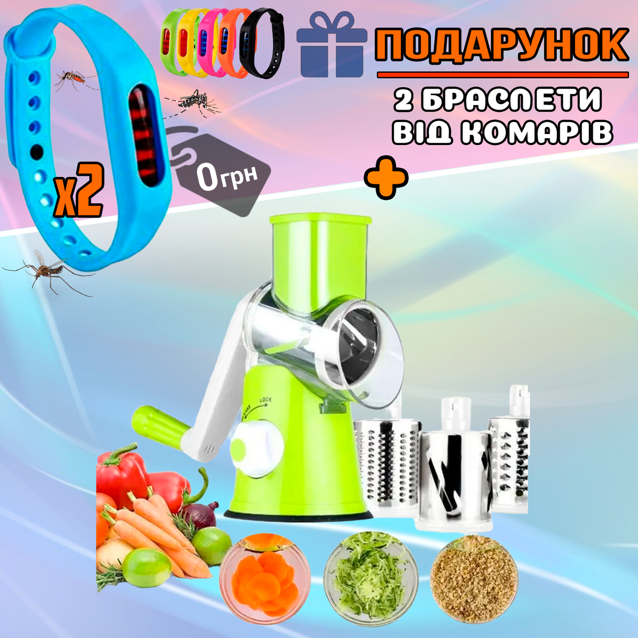 

Многофункциональная овощерезка Tabletop Drum Grater Kitchen Master терка мультислайсер Зеленая/Белая STR