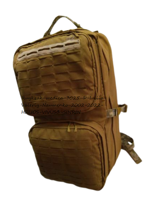 

Тактический рюкзак медика койот