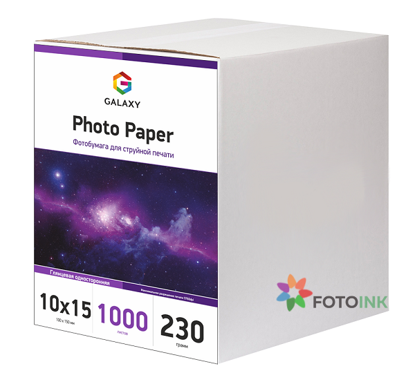 

Фотобумага глянцевая Galaxy 10x15, 230г, 1000 листов
