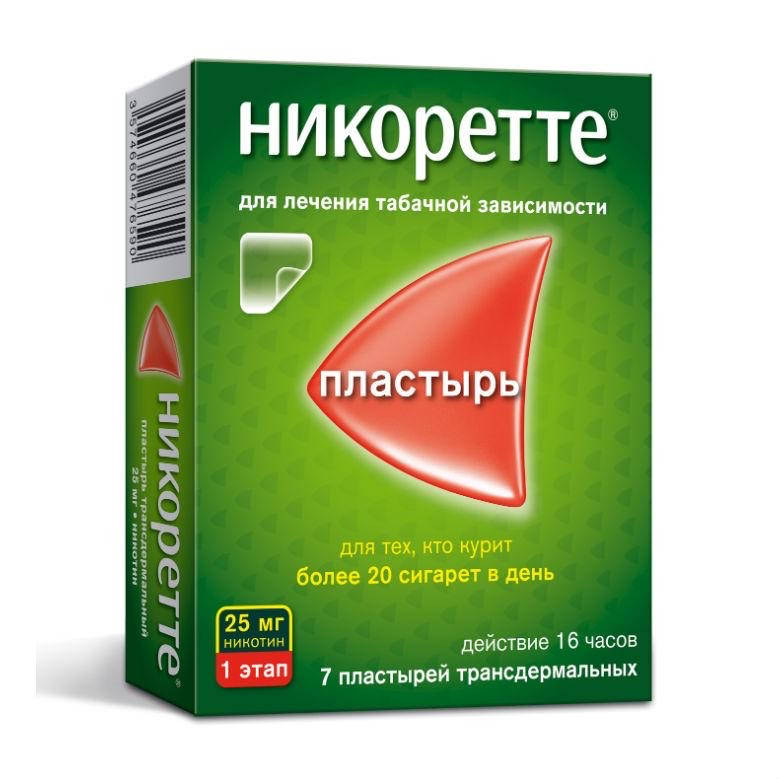 

Никоретте 0,025/16Ч N7 пластырь