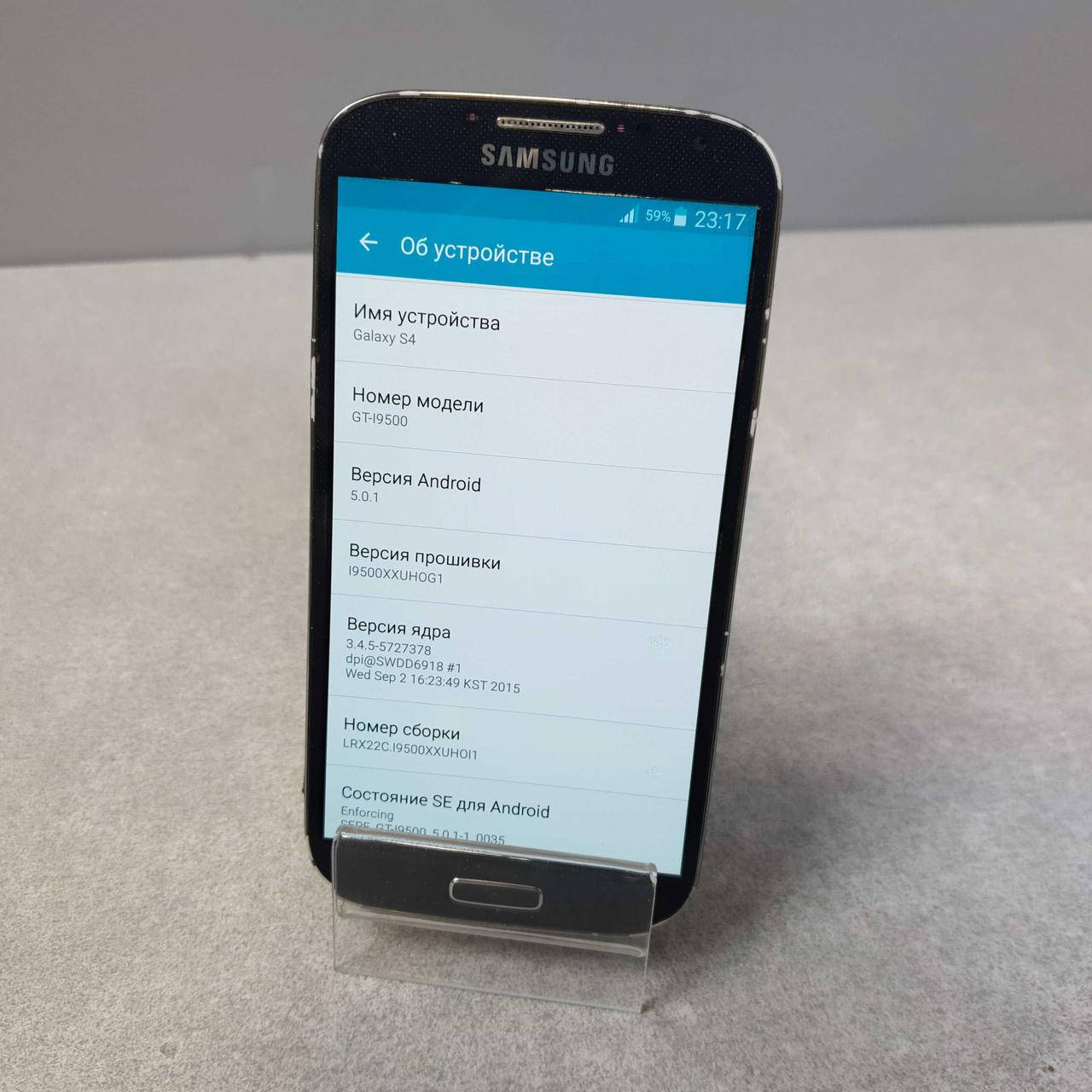 

Мобильный телефон смартфон Б/У Samsung Galaxy S4 GT-I9505 16Gb