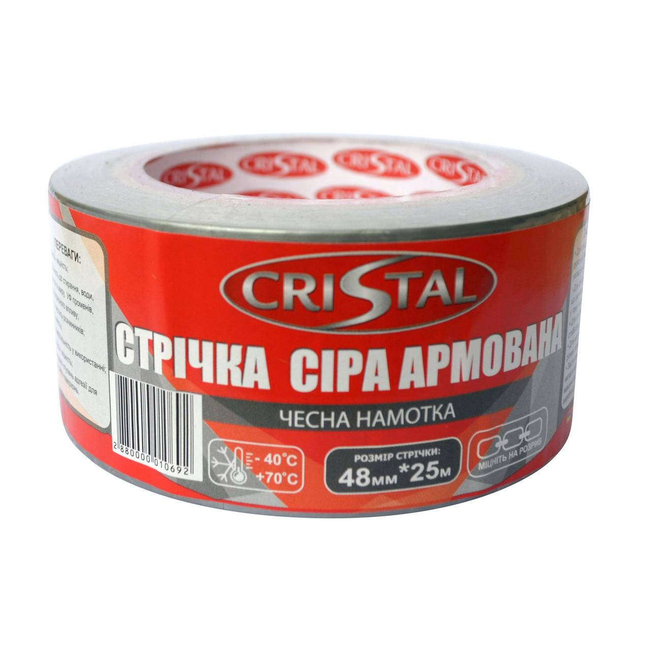 

Стрічка армована CRISTAL 48мм х 25м сіра