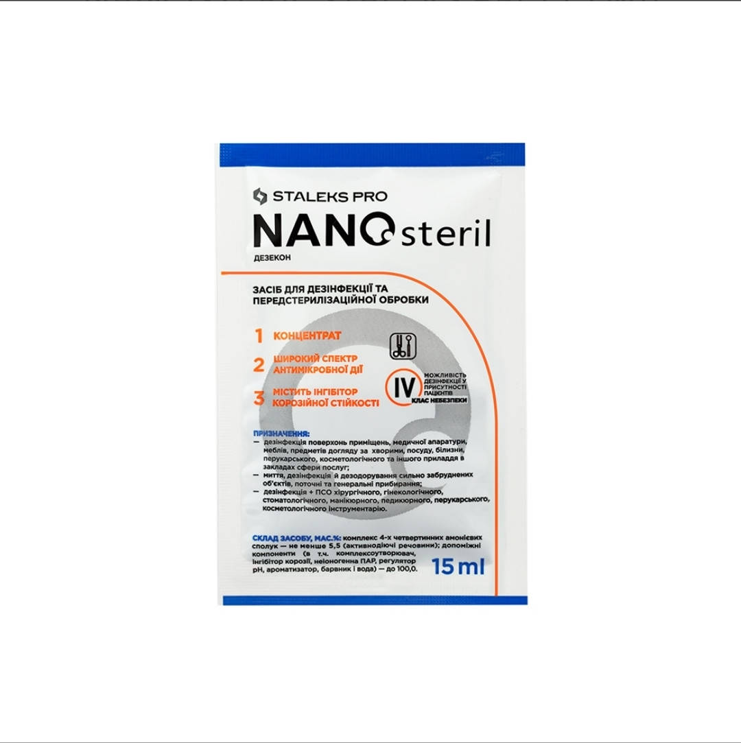 

УНИВЕРСАЛЬНОЕ СРЕДСТВО-КОНЦЕНТРАТ ДЛЯ ДЕЗИНФЕКЦИИ NANOSTERIL STALEKS PRO 15 МЛ