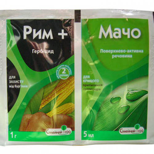 

Гербицид Рим 1 мл +Мачо 5 мл.