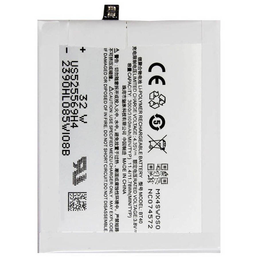 

Аккумулятор Meizu MX4 BT40 (3100 mAh) orig