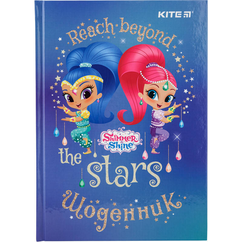 

Дневник школьный Kite Shimmer&Shine SH20-262-3, твердая обложка