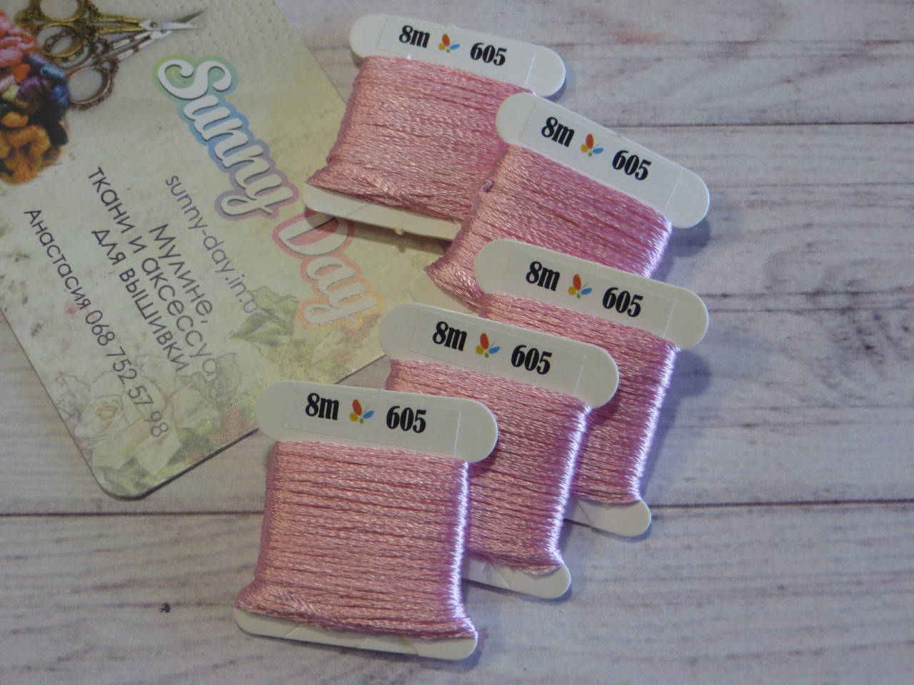 

Мулине Sunny Silk, цвет 605