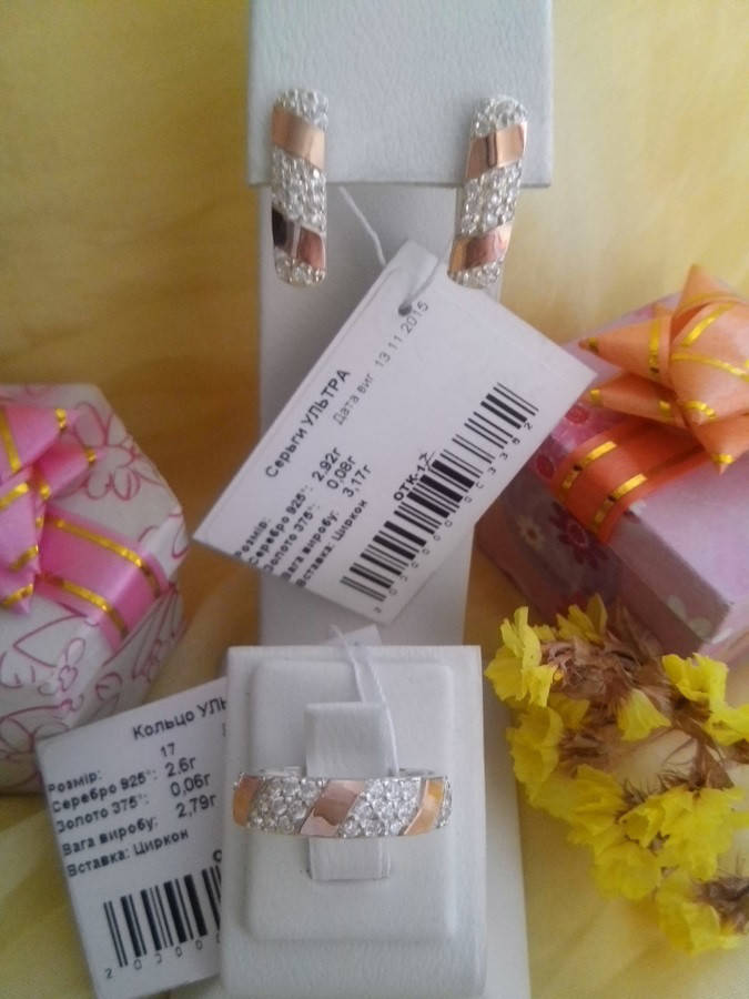 

Набор серебро с золотом Ультра"Г"