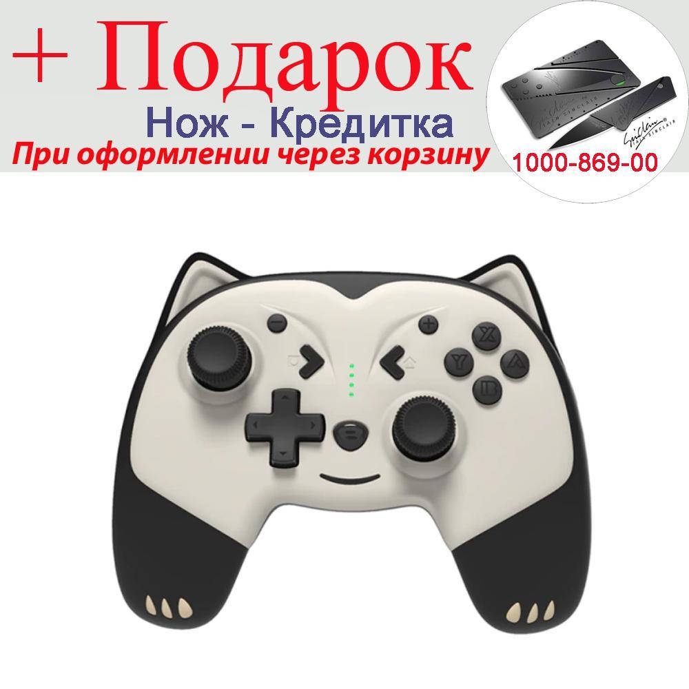 

Бездротовий контролер DATA FROG для Nintendo Switch Bluetooth-сумісний