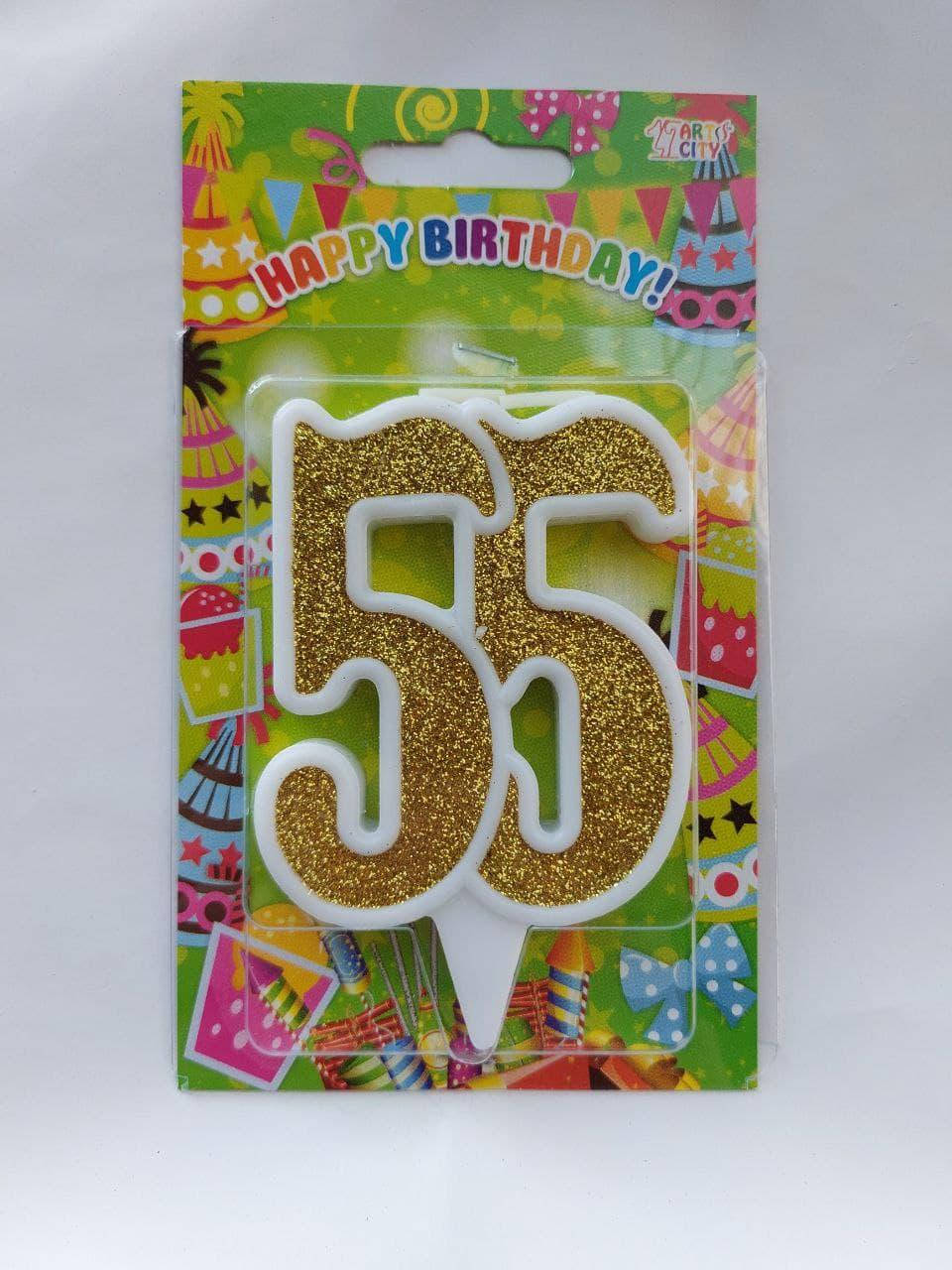 

Свічки цифра "55" ювілейна золото