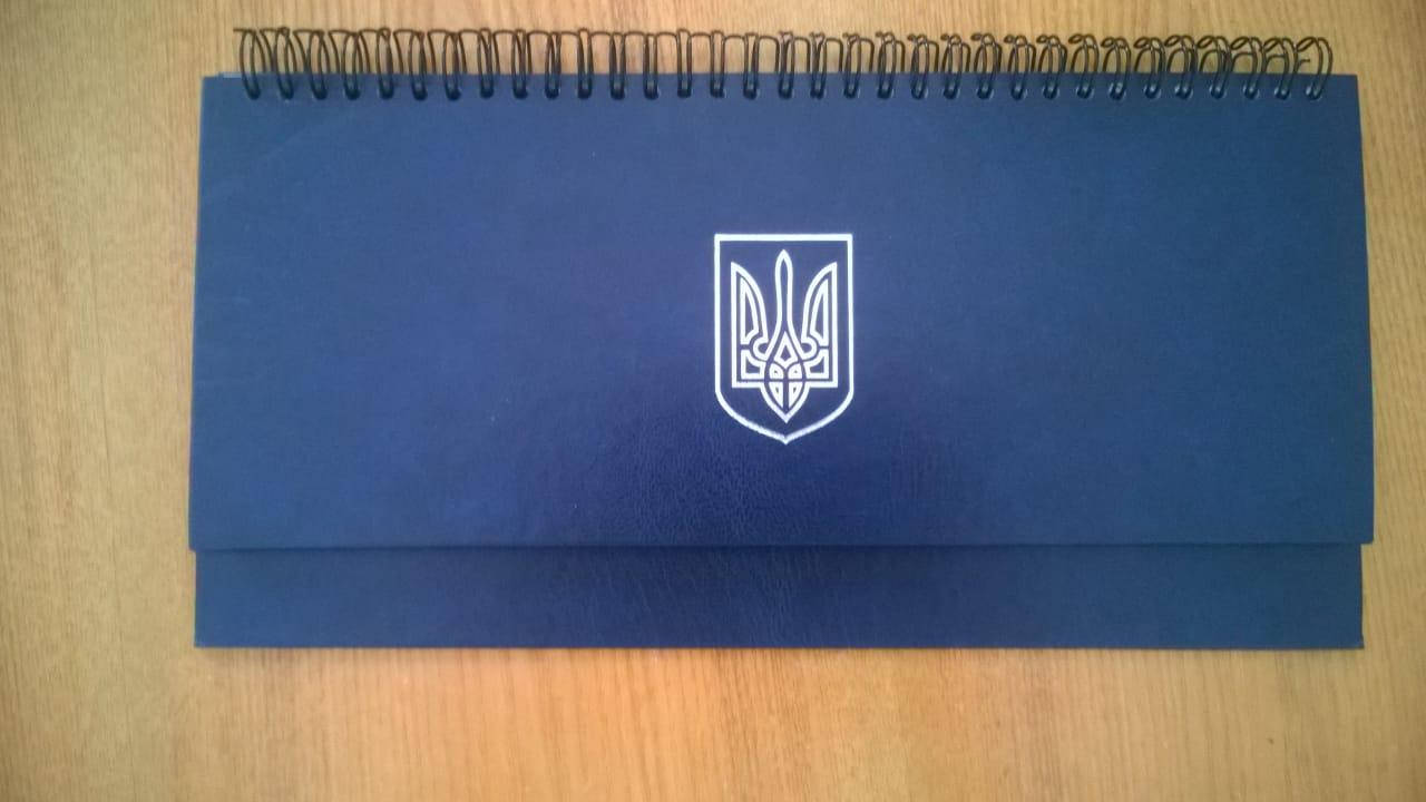 

Планинг недатированнный