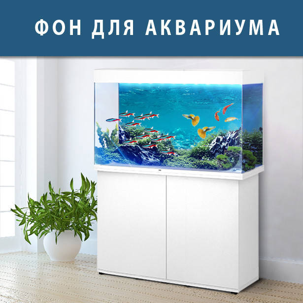 

Наклейка с рыбами и морской флорой для аквариума 50х85 см., Голубой