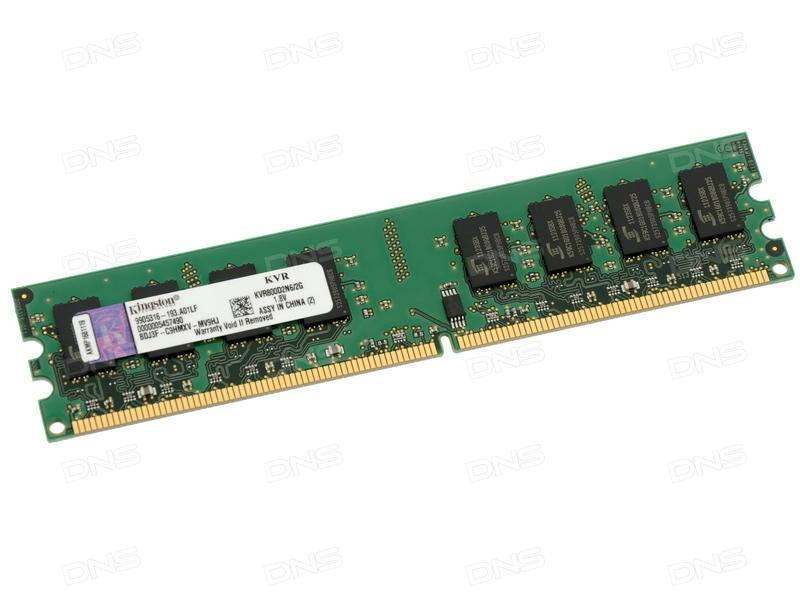 

Оперативная память ОЗУ DDR-2 2 Гб, 800 MHz Samsung, Hynex, Kingston