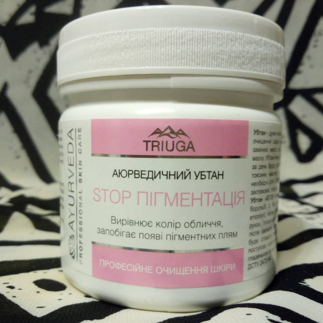 

Убтан аюрведический STOP Пигментация Триюга, 90г