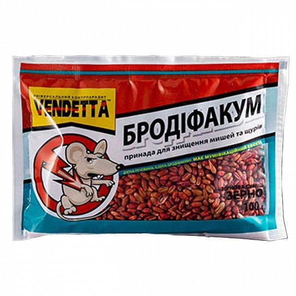 

Бродифакум 100гр зерно пакет