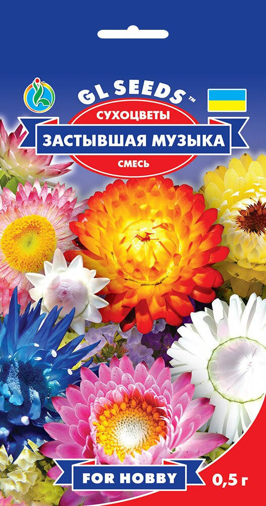 

GL Seeds. Семена сухоцветы Застывшая музика (смесь), 0.5г, Разные цвета