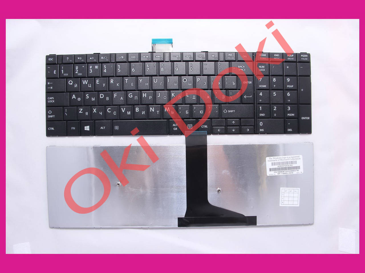 

Клавиатура Toshiba Satellite C70 C70D C70-A C70D-A C75 C75D S50 RU Black type 1, Черный