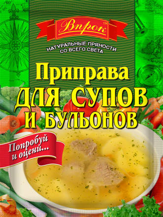 

Приправа для супов и бульонов 30 г ТМ "Впрок"