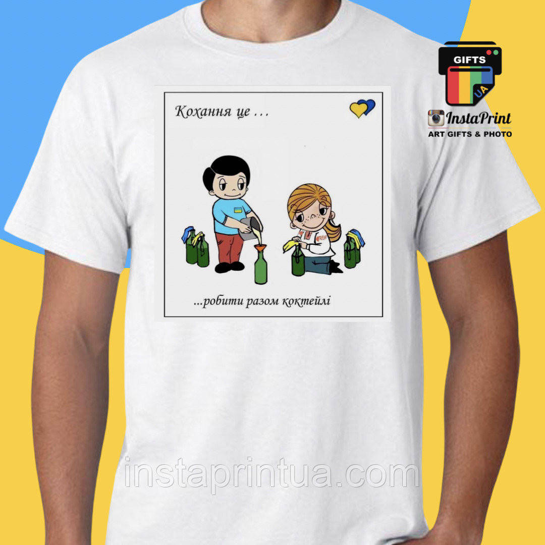 

Футболка «Love is Ukraine » 10% з продажу для ЗСУ