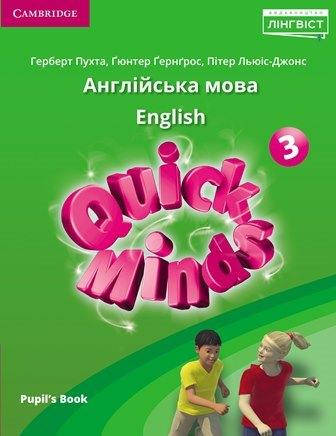 

Quick Minds 3 for Ukraine Pupil's Book (підручник з твердою обкладинкою)