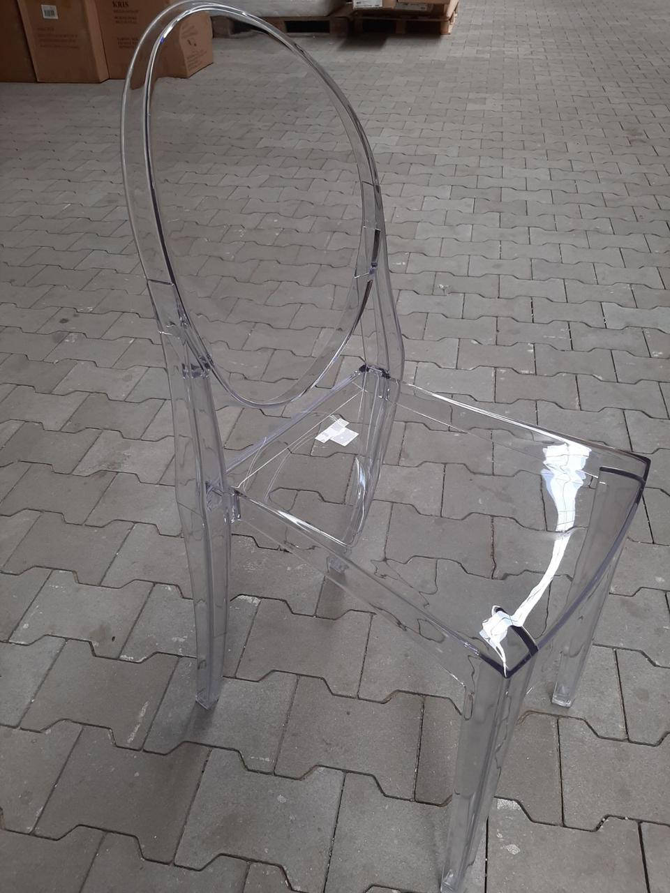 

Стул Signal Martin Прозрачный (MARTINT)