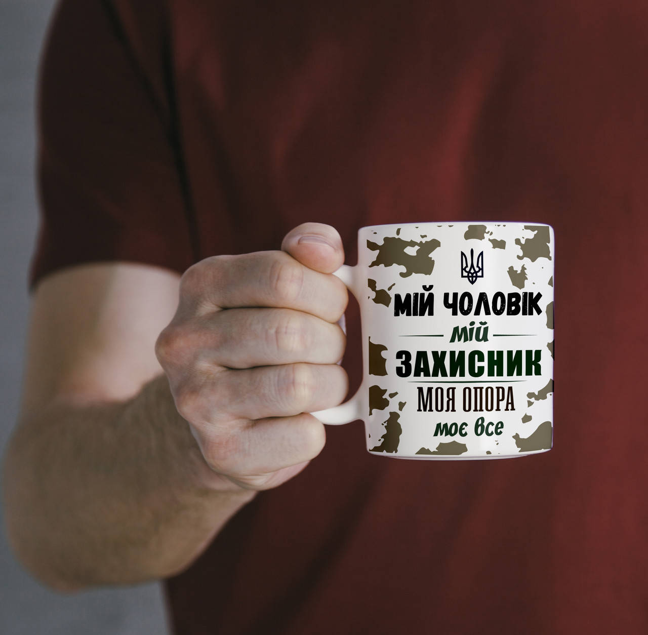 

Чашка "Мій захисник" темно-синий