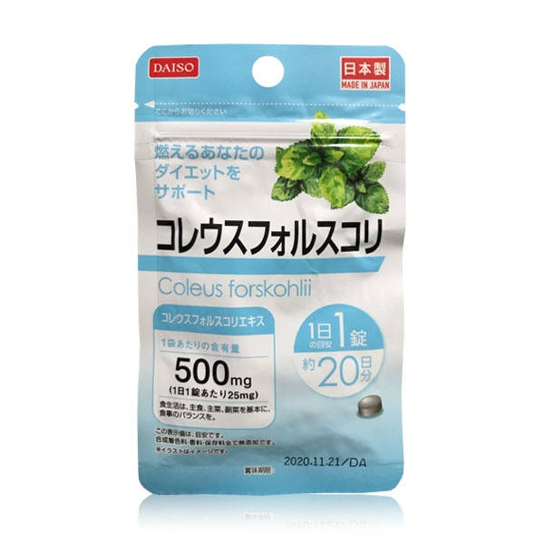 

Сжигатель жира Колеус форсколии DAISO COLEUS FORSKOHLII