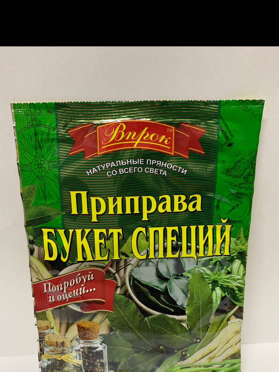 

Приправа «Букет специй» 30 гр. ТМ «Впрок»